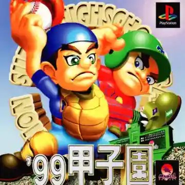 99 Koushien (JP)-PlayStation